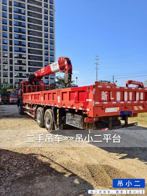 吊小二
